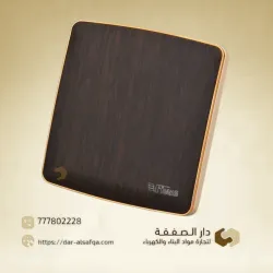 غطاء مفاتيح عريض خشبي فيماس 