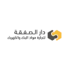 دار الصفقة فرع صنعاء 