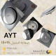 صفاية 15×15 استيل ابو دعسة رقم ٩