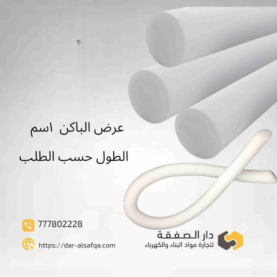 فلين فواصل تمدد باكينج سماكة 1 سم 
