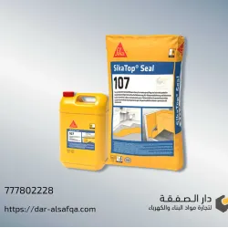  عازل اسمنتي SikaTop® Seal-107