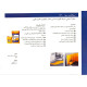 عازل اسمنتي SikaTop® Seal-107 عازل اسمنتي SikaTop® Seal-107
