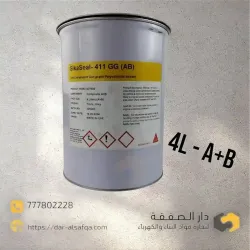 SikaSeal-411 GG - سيكا لملئ فواصل التمدد