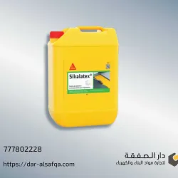  سيكا لاتيكس لاصق مصلب للخرسانة - SikaLatex 5L