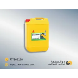  سيكا لاتيكس لاصق مصلب للخرسانة - SikaLatex 5L