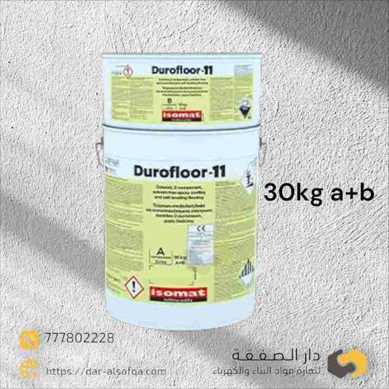 دوروفلور-11 / DUROFIOOR-11 