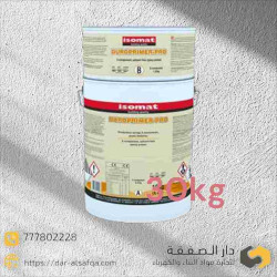 دورو برايمر برو -  DUROPRIMER-PRO 30KG