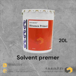 بيتي كوت بيوتمين اساس بارد زيتي Bitukote Solvent Primer