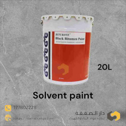 بيتي كوت بيوتمين بارد زيتي Bitukote Solvent Paint