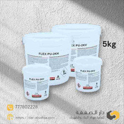 فليكس بي يو-2 كيه اتش- Flex pu - 2kH. 