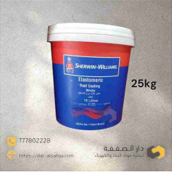 عازل اسطح اكريلك شيروين - Elastomeric Roof Coating 25kg