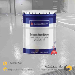  Solvent free Epoxy seeler - سولفينت فري ايبوكسي اساس 