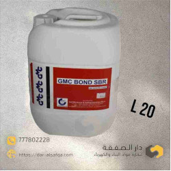 رابط خرساني -  GMC BOND SBR 20L