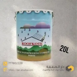 عازل اسطح اكريليك - Roof Coot 5L