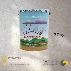 عازل اسطح اكريليك - Roof Coot 20L