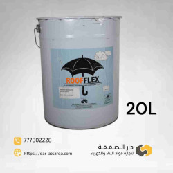 عازل بيوتمين رووف لكس زيتي Roofflex RBE 20L