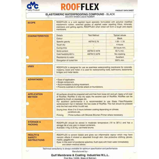 عازل بيوتمين رووف لكس زيتي Roofflex RBE 20L