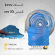 واتر ستوب مانع تسريب مياه Water stop 30