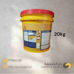 عازل اسطح سيكا لاستيك 560 -SikaLastic 560-20kg