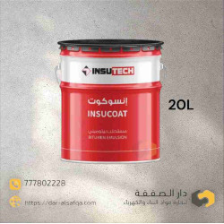 انسوكوت اربي/ دبليو بي بيوتمين بارد  - INSUCOAT RB/WB 