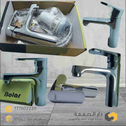 خلاط مغسلة كروم بولر 60136 Bolar