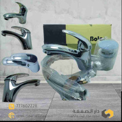 خلاط مغسلة كروم بولر Bolar 6841