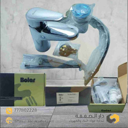 خلاط مغسلة كروم بولر 80566 Bolar خلاط مغسلة كروم بولر 80566 Bolar