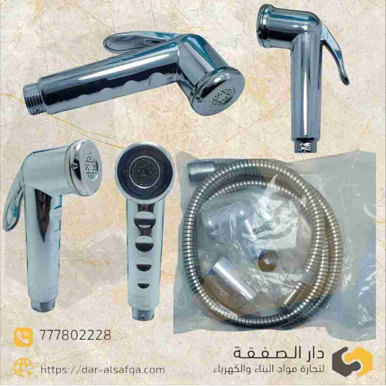 طقم شطاف Acacia فضي 