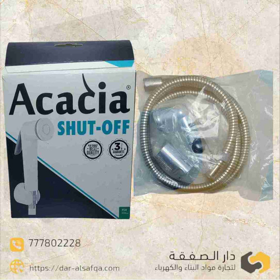 طقم شطاف Acacia فضي 