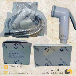 طقم شطاف Double - Lineراس ابيض لي فضي