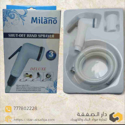 طقم شطاف Milano ابيض