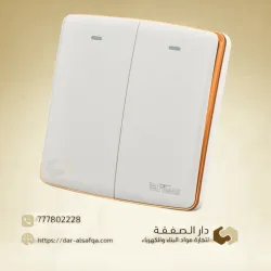 مفتاح انارة ثنائي ابو 2 ابيض عريض اطار ذهبي 