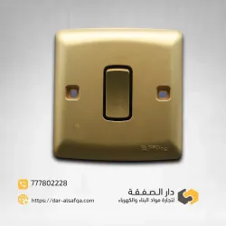 مفاتيح وافياش ذهبي عادي فيماس