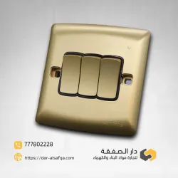 مفتاح انارة  ابو 3 ثلاثي عادي ذهبي  فيماس