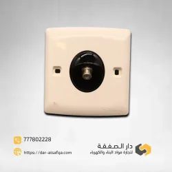 بلاك ستلايت دش تلفزيون كريمي يماس