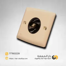 بلاك ستلايت دش تلفزيون كريمي يماس بلاك ستلايت دش تلفزيون كريمي يماس