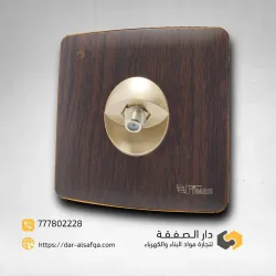 بلاك منفذ دش تلفزيون خشبي 