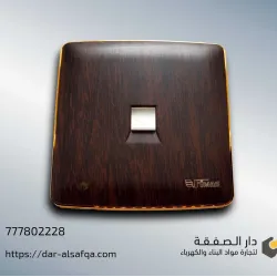 بلاك (منفذ) تلفون خشبي فيماس