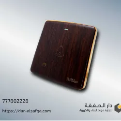 مفتاح جرس خشبي عريض