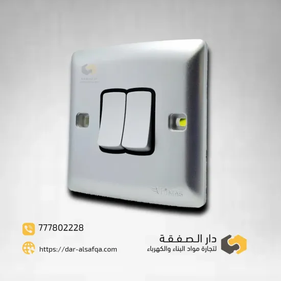 مفتاح ثنائي فضي مفتاح ثنائي فضي