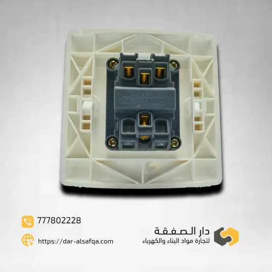 مفتاح ثنائي فضي مفتاح ثنائي فضي