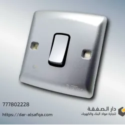 مفتاح انارة مفرد